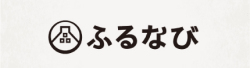ふるなび