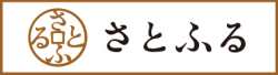 さとふる　ふるさと納税